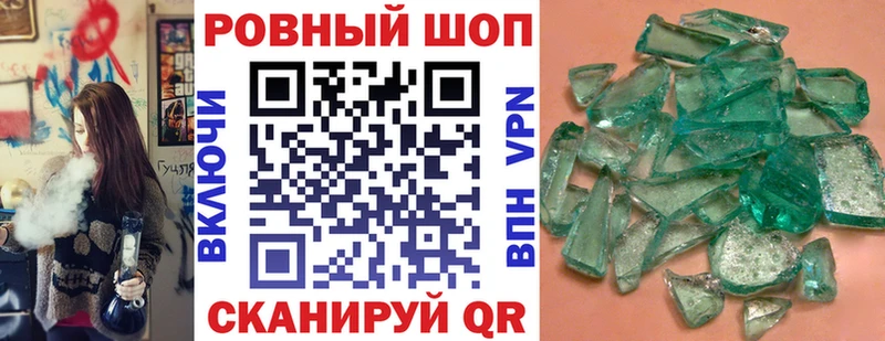 Что такое Устюжна ГАШИШ  Амфетамин  Alpha PVP  МЕФ  Конопля 
