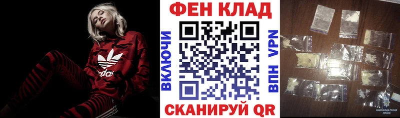 АМФ Premium  Устюжна 