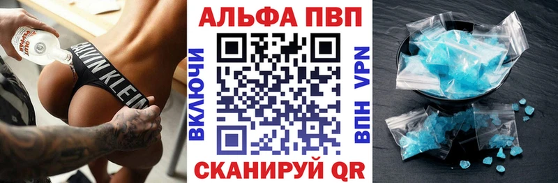 МЕГА рабочий сайт  Устюжна  Alpha-PVP крисы CK 