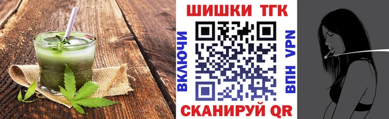 Еда ТГК марихуана  Устюжна 