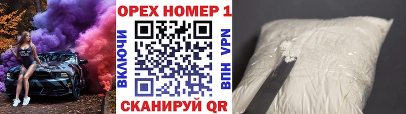 Cocaine Эквадор  купить закладку  Устюжна 