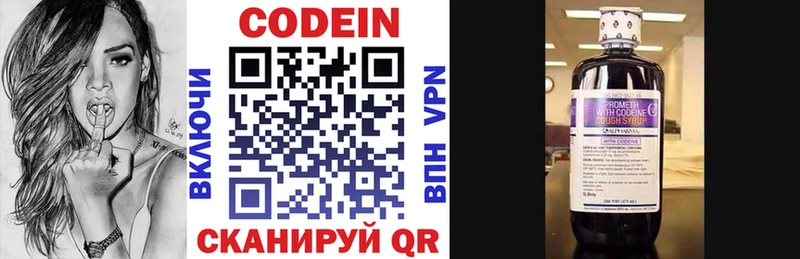 Codein напиток Lean (лин)  сайты даркнета Telegram  Устюжна 