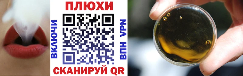 Гашиш VHQ  сколько стоит  Устюжна 