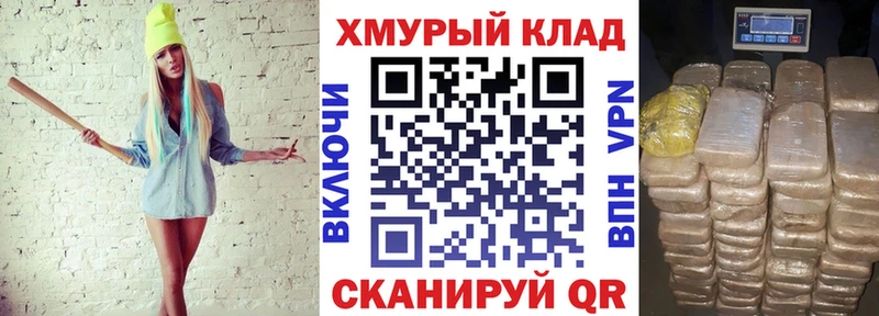 Героин хмурый  Устюжна 