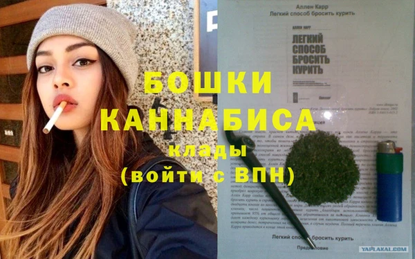 стафф Абаза