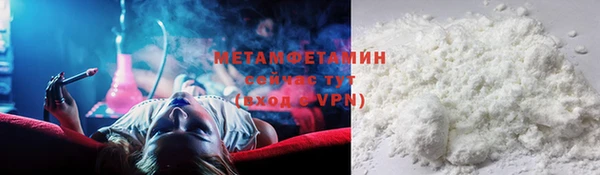 герыч Нефтегорск