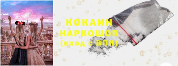 эйфоретик Алексин
