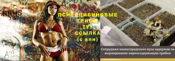 кокаин премиум Нефтекумск