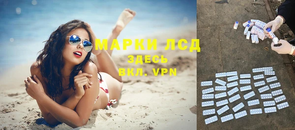 МДМА Алексеевка