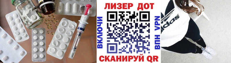 darknet как зайти  цена   Устюжна  LSD-25 экстази кислота 