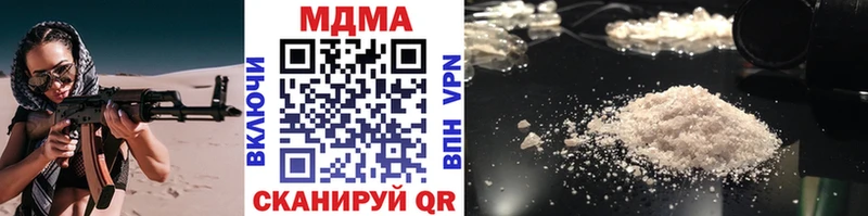 МДМА crystal закладка Устюжна
