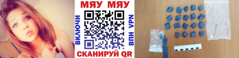 МЕФ mephedrone  Устюжна 