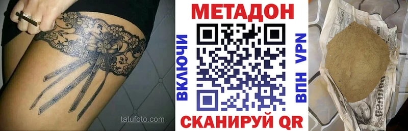 блэк спрут как зайти  Устюжна  МЕТАДОН белоснежный 
