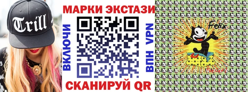 Марки NBOMe 1,5мг  магазин    Устюжна 