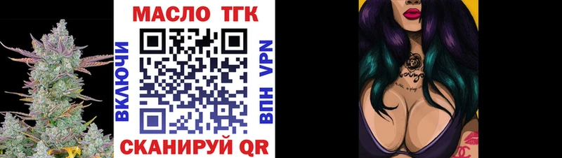 Дистиллят ТГК вейп с тгк  как найти   Устюжна 